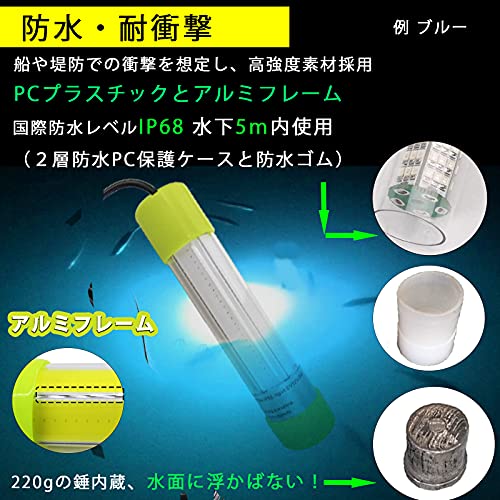 集魚灯 led水中集魚灯 集魚ライト 20W 12v 24v兼用 高光度120LEDs搭載 6M電源コード 収納ポーチ付 グリーン 4枚目