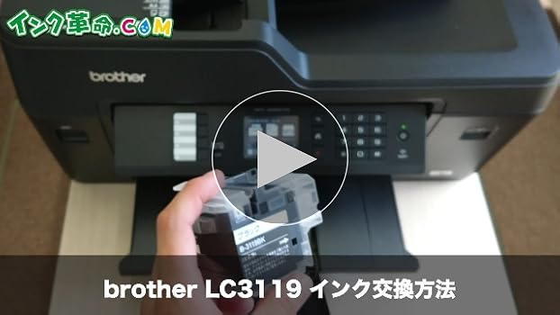Amazon.co.jp: 【インク革命】 brother用 LC3119-4PK 互換インク 4色