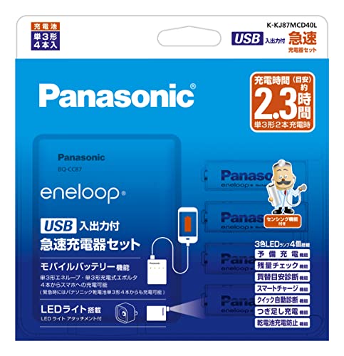 Panasonic - エネループ 単3形 eneloop 単3形 16本 1台3役 USB入出力充電器 エネループ 単3」の人気商品一覧 | 安い商品を通販サイトから
