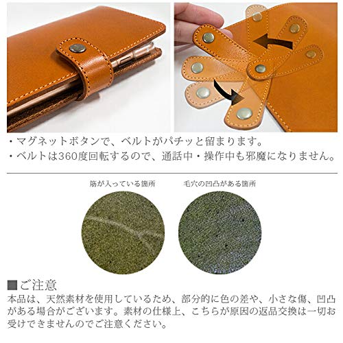 Amazon.co.jp: iPhoneSE(第2世代) 用 ケース ベルトあり 手帳型 カバー