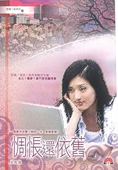 Paperback ????<14>????? [Traditional_Chinese] Book