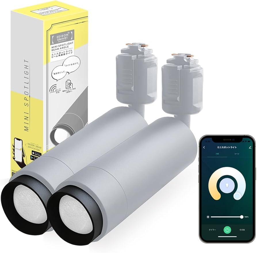 Amazon.co.jp : 【Amazon Alexa対応】エジソンスマート ミニスポット