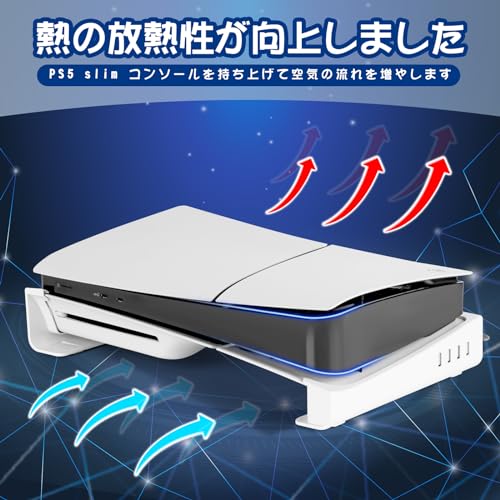 L'QECTED PS5 Pro/PS5 Slim 横置きスタンド 4つUSB拡張ハブ付 放熱改善 転倒防止 地震対策 傷付き防止 PS5 Slim スタンド PS5 Slim 水平スタンド 固定ネジ付 新型PS5ディスク & デジタル版/PS5 Pro デジタル版対応