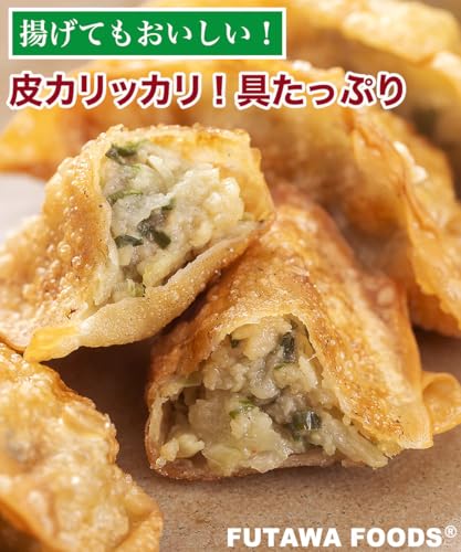 FUTAWA FOODS フタワのにら餃子 1kg (20g×50個入) の商品画像 2