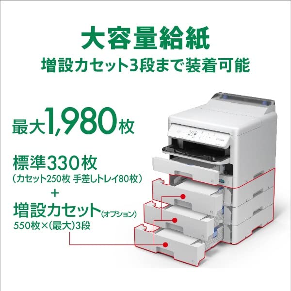 エプソン A4プリンター PX-S887、25ipm、30万枚