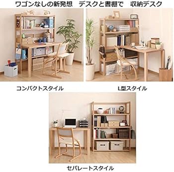 Amazon.co.jp: カリモク 本棚・書棚/ボナシェルタ 書棚 幅110cm用