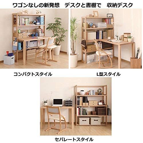 カリモクの本棚 カリモク 書棚 100cm 背板付き QS3585 オーク5色 ユーティリティ