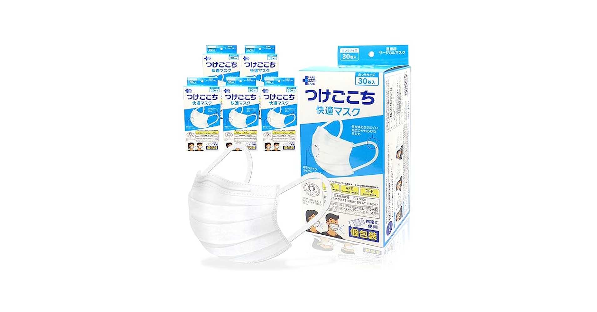 kuchino テラヘルツマスク　SSサイズ　2枚セット　新品♪ kuchino テラヘルツマスク SSサイズ 2枚セット 新品♪ kuchino
