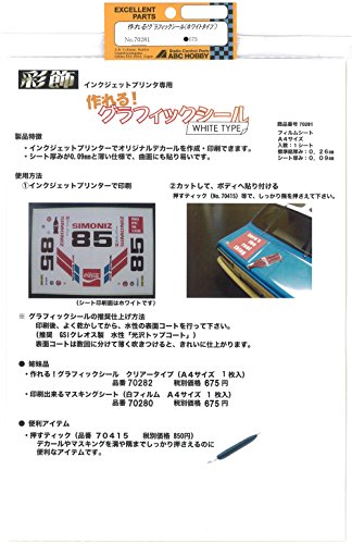 ABC CNWFbgv^p ! OtBbNV[ zCg^Cv A4TCY 1 70281