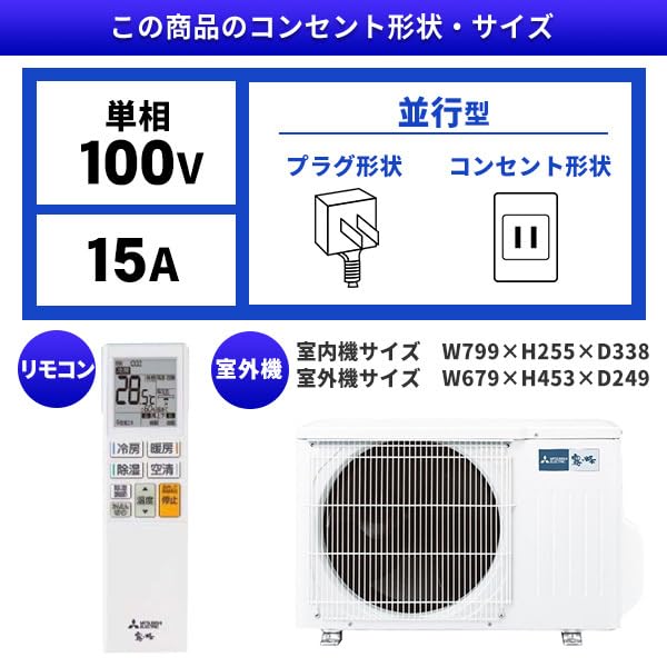Amazon | 三菱電機(MITSUBISHI ELECTRIC) エアコン 6畳 MSZ-BXV2225-W