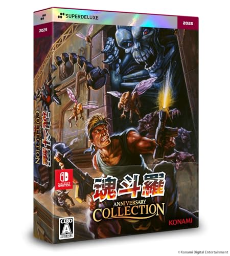 Switch 魂斗羅アニバーサリーコレクション デラックス版　コントラ Amazon.co.jp: 魂斗羅アニバーサリーコレクション DELUXE EDITION