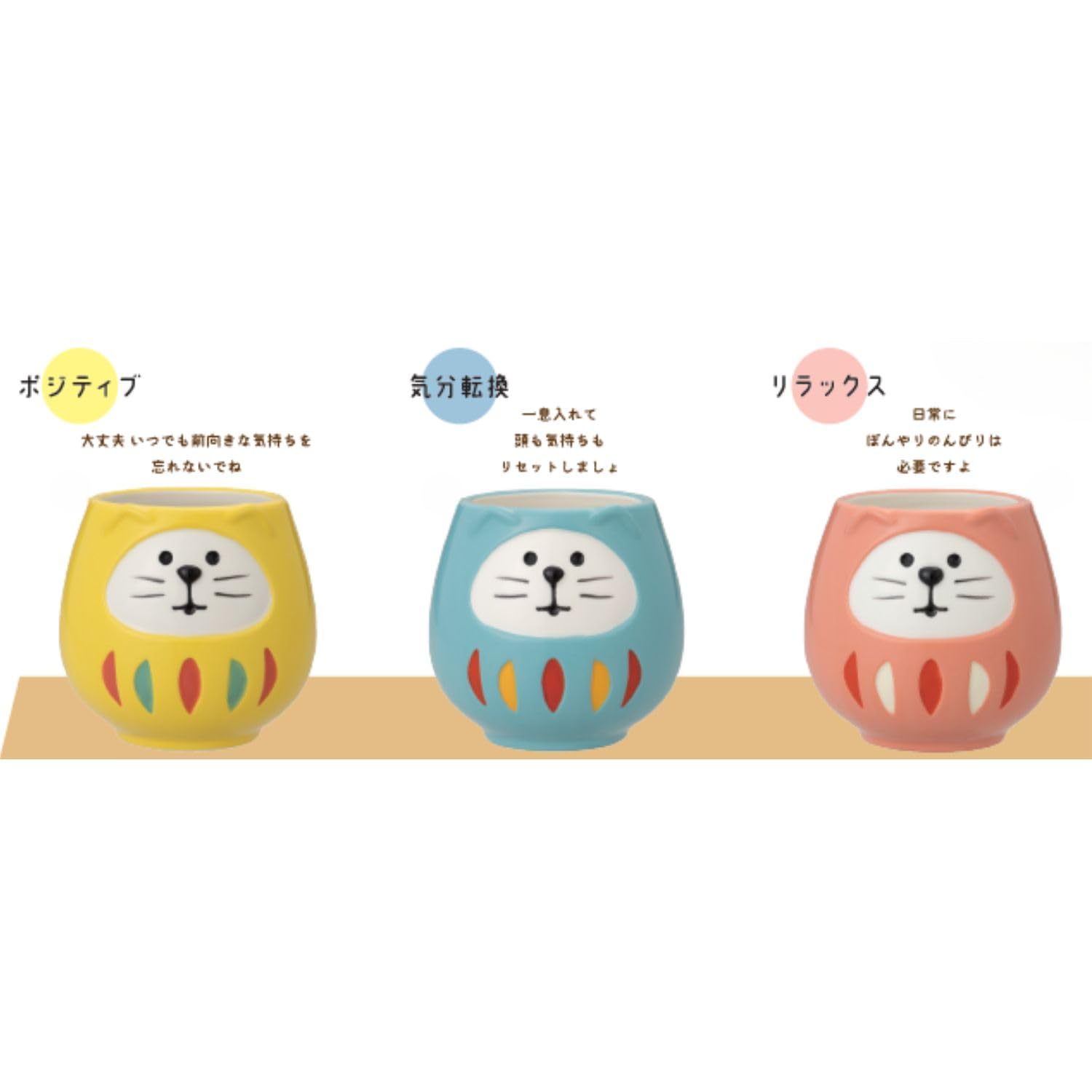 専用 おまとめです  福猫ダルマ Amazon.co.jp: デコレコーポレーション concombre 開運カラー 福