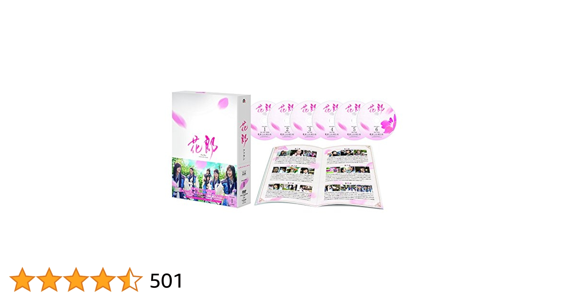 花郎 ファラン DVD-BOX 1~2セット
