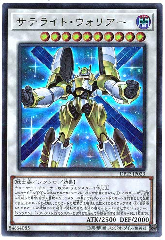 遊戯王　ドラゴン・ウォリアー　二期スーパー　PSA10 41CFGqQOtwL._UF350,350_QL50_.jpg