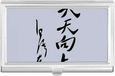 Chairman Mao Black Word Outline Business Card Holder Case Pocket Box Wallet