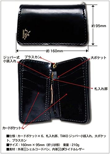 Amazon | [octopus] 革蛸謹製 匠PREMIUM 台形ミドルワレット コード