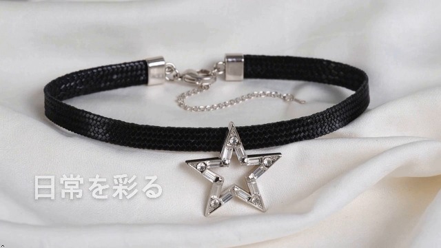 Amazon | [Deelfel] チョーカー レディース 星型 ペンダント ブラック