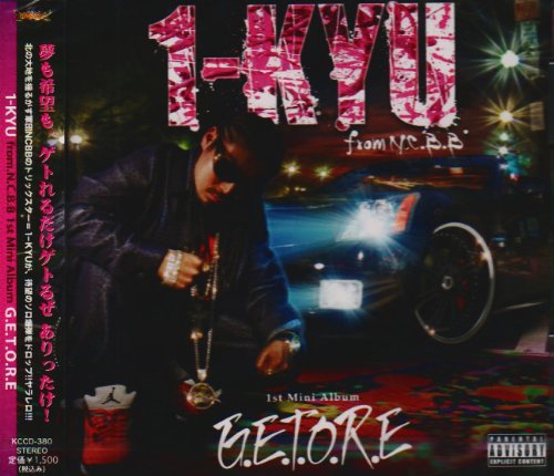 1-KYU - G.E.T.O.R.E -Give'Em The Original And Real Episode- - CD