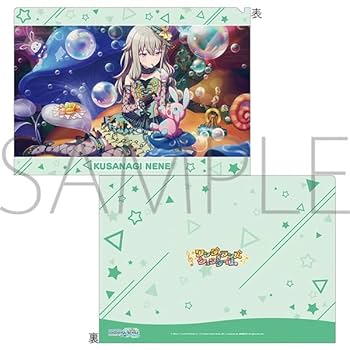 草薙寧々 クリアファイル まとめ売り Amazon.co.jp: 草薙寧々 クリアファイル vol.2 プロジェクト