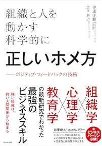 Amazon.co.jp: 組織学・発生学 - 基礎医学: 本