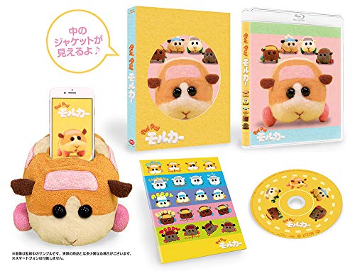 7月28日 水 発売 Pui Pui モルカー Blu Ray Dvd店舗限定特典一覧 エンタnow 7月28日 水 発売 Pui Pui モルカー Blu Ray Dvd店舗限定特典一覧 エンタnow