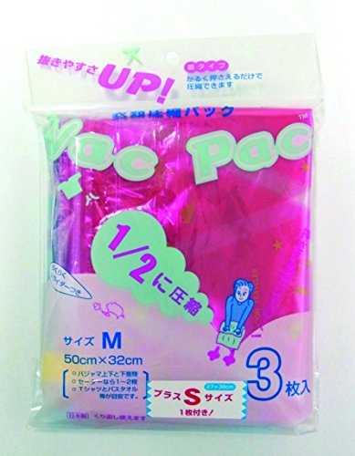 JTB商事 ばっくぱっく 4枚入 日本製 ピンク 517006000