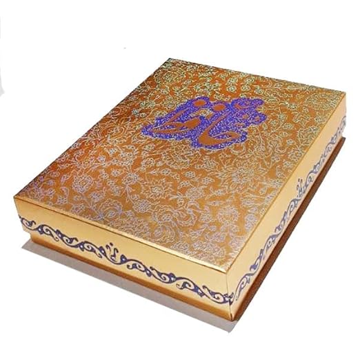 Divan Hafez in GiftBOX 5/4inc. Glossy paper Full colocr