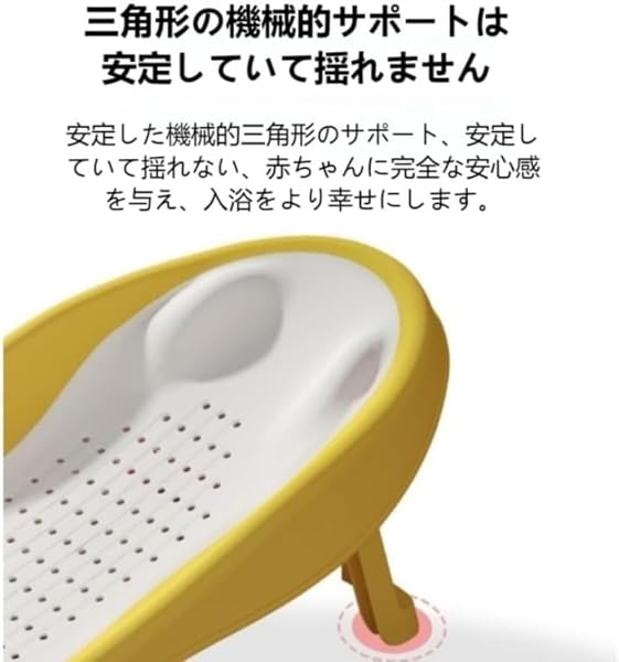 3段階リクライニング調整・防滑ゴム付き 折りたたみ式ベビーバスラック 53×29cm PP&PET製 0〜1歳向け 人間工学設計 新生児沐浴補助具 収納便利 出産祝いに (ピンク) - 5