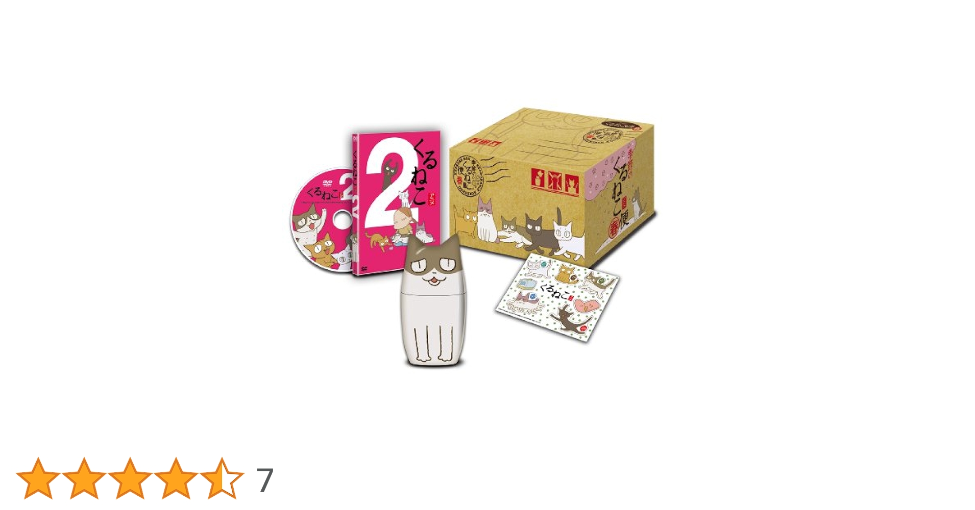 新・季節のくるねこ便2 江戸版 “魚売りのぼん”ぬいぐるみ付き (初回限定生産版) [DVD] wgteh8f 新・季節のくるねこ便2 江戸版 “魚売りのぼん”ぬいぐるみ付き (初回