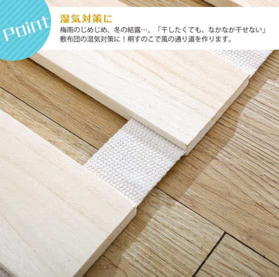 Amazon｜すのこベッド 折りたたみ ロール式 シングル 桐すのこマット