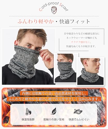 Velaci ネックウォーマー メンズ の商品画像 3