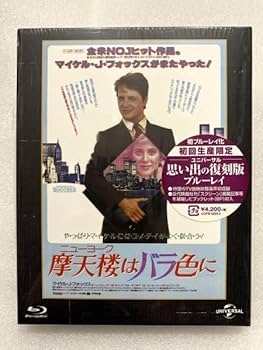 【バラ売り可】Man アルバム全て(Blu-ray) Amazon.co.jp: セル版 Blu-ray 摩天楼(ニューヨーク)はバラ色に