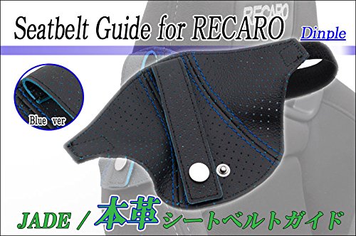 Amazon | [JADE]本革シートベルトガイドfor HA36S アルトワークス_純正