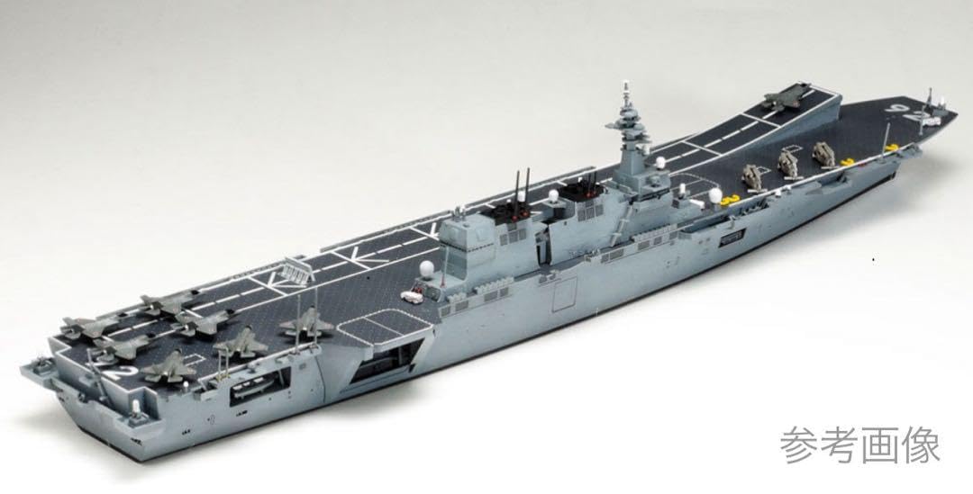 Amazon.co.jp: ハセガワ 1700 海上自衛隊 護衛艦 いずも第1次