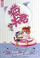 Cats husband(Chinese Edition) 7550007209 Book Cover