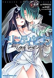 トリニティセブン漫画セット トリニティセブン 7人の魔書使い 11巻 [ブルーレイ付き限定版