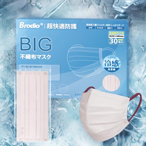 [Brodio] y⊴ sDz }XNzėp ڐG⊴}XN 傫TCY ɗD }XN 傫  30 ̍\ Ow _炩 J[}XN Ђ }XN ʋC ĝ ₷ ԕ򖗑΍(30C⊴CCbN×RC