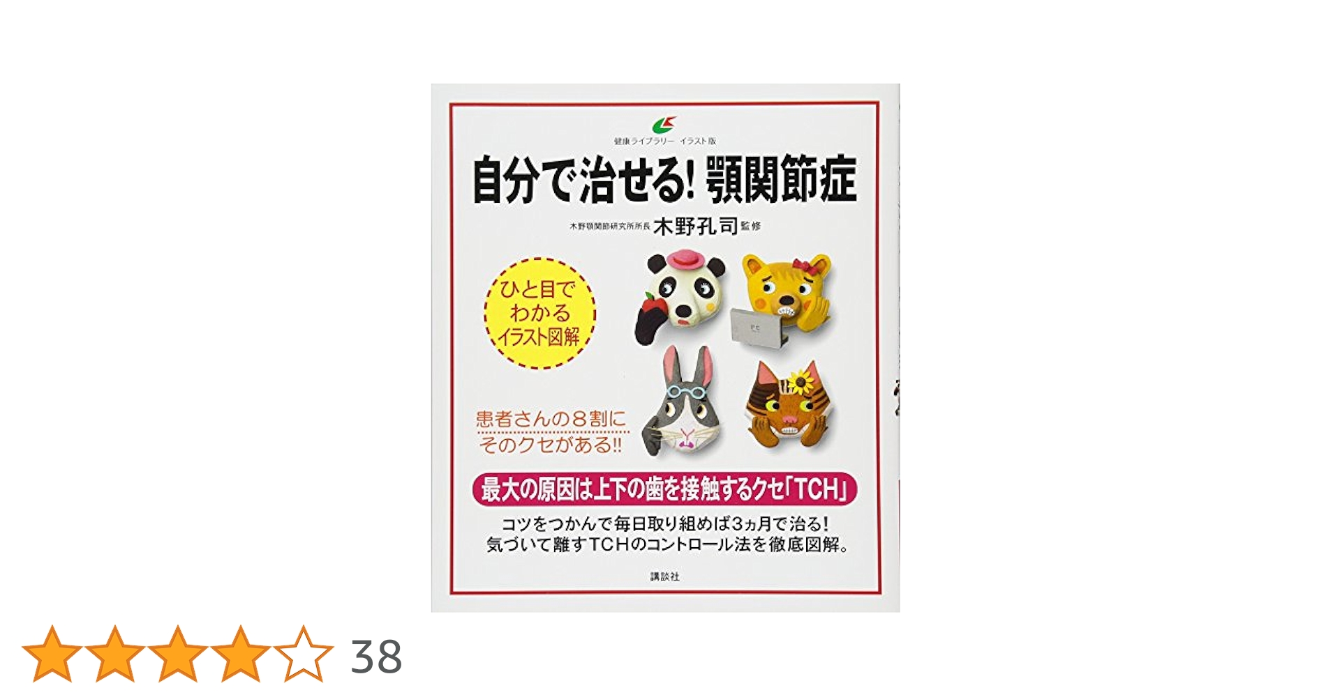 51zZQLXwVxL.jpg_BO30,255,255,