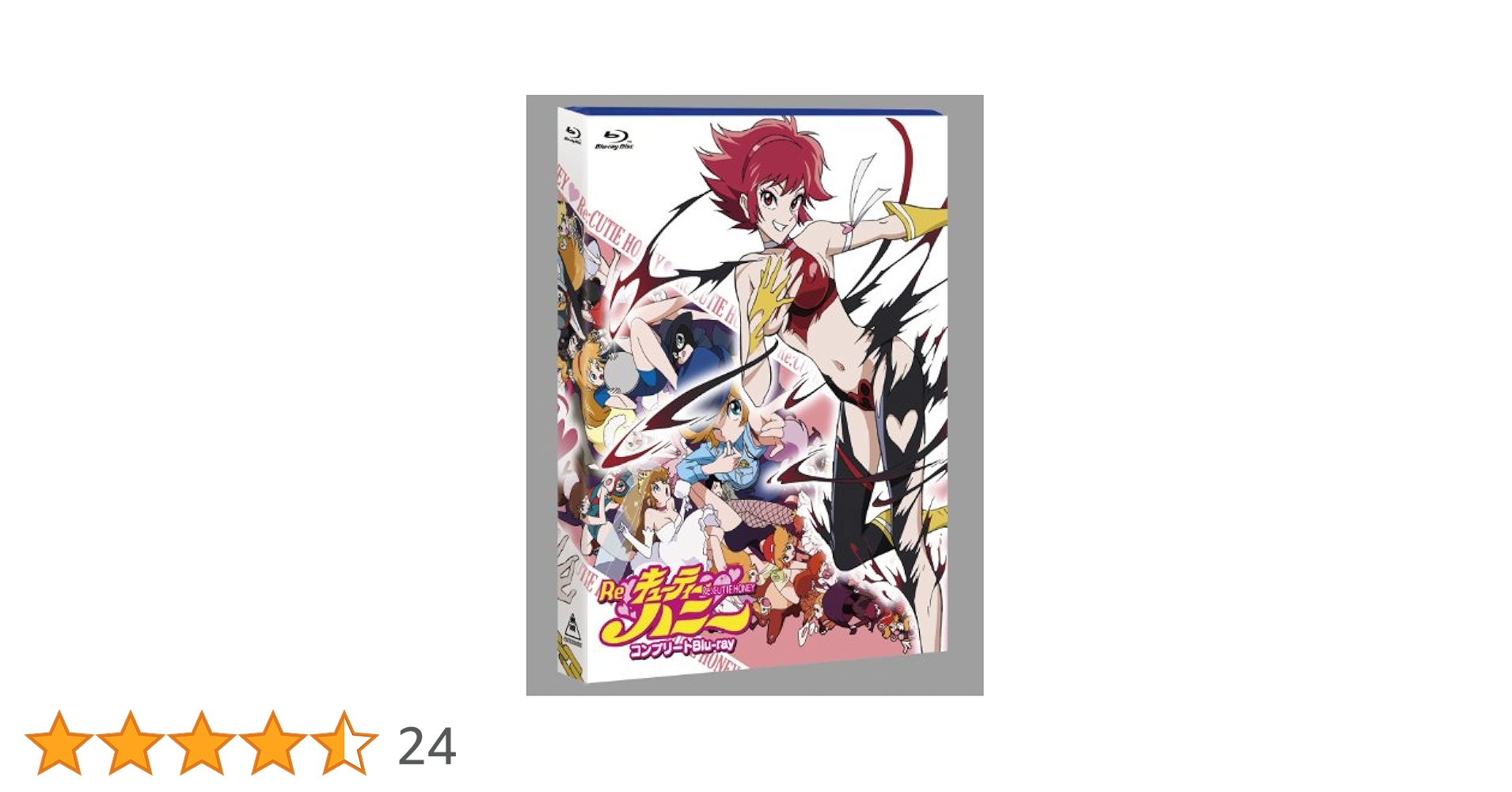 Amazon.co.jp: Re:キューティーハニー コンプリートBlu-ray(Blu
