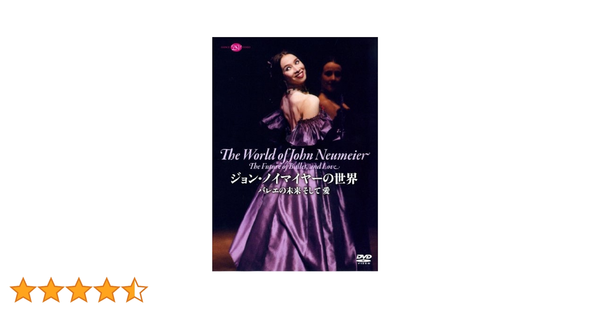 ジョン・ノイマイヤー「ヴェニスに死す」ハンブルク・バレエ [DVD] Amazon.co.jp: ジョンノイマイヤー「ヴェニスに死す」ハンブルク