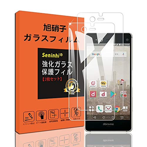 【2枚セット】arrows NX F-01K ガラスフィルム 強化ガラス 保護フィルム 液晶 ガラス ケース フィルム 【3D Touch対応 硬度9H 厚さ0.26 日本硝子素材 気泡ゼロ 飛散防止 高感度 高透過率 衝撃吸収 指紋防止 ラウンドエッジ加工 】 (F-01K)