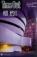 New York (Chinese Edition) 7532755746 Book Cover