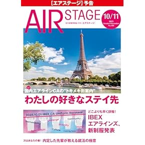 就活　本 Amazon.co.jp 売れ筋ランキング: 学生の就職ガイド の中で最も