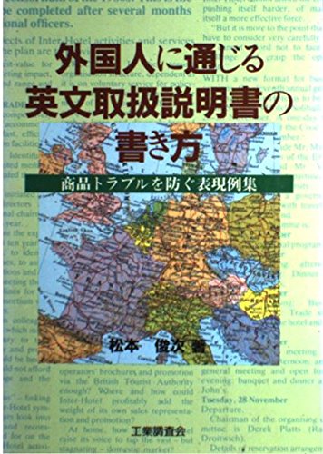 【大特価】【外国語の絵本】55冊まとめ売り※解説書付 51zZbXtbibL.jpg