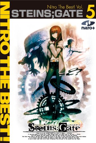 Amazon.co.jp: STEINS;GATE Nitro The Best! Vol.5 DL版