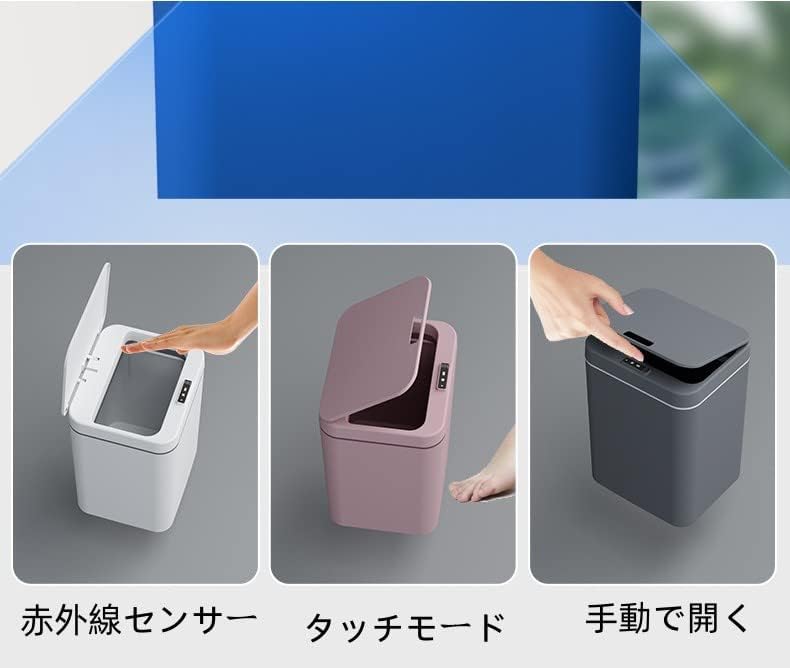 145【美品】エリア限定 配送無料*洗浄*保証*設置可*2021年 6畳 ゴミ箱 自動開閉 14L 16L フタ付き 自動ゴミ箱 電池式 人体