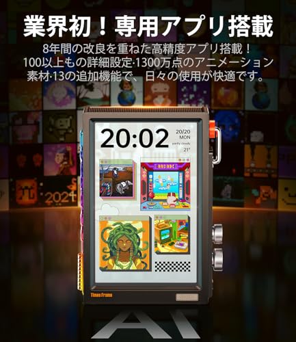 undefined Divoom Times Frame スマートデジタルフォトフレーム【2025年登場 究極の傑作・全機能最強】10.1インチ 720P 400+ダイアル 64GB デュアルバンドWiFi6対応 HD画面 専用アプリ・1300万動画 RGB詳細調節可能 W操作 OTA対応 SSL/TLS認証 ファミリー共有 半透明デザイン 写真・動画再生 電源接続 おしゃれ プレミアムギフト対策(サイバーブラック) の商品画像 5