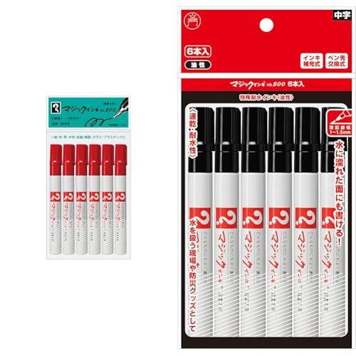 【セット買い】寺西化学工業 油性マーキングペン マジックインキ No.500 赤 M500-T2-6P + マジックインキ 油性ペン No.500 細書き 中字 黒 M500-T1-6P 各6本パック