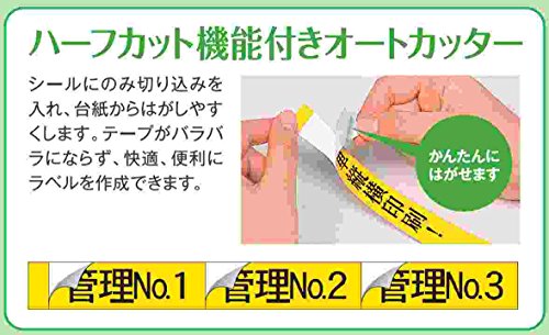 CASIO(カシオ) ラベルライター ネームランド スタンダードモデル KL-G2 収納ケース付 の商品画像 4