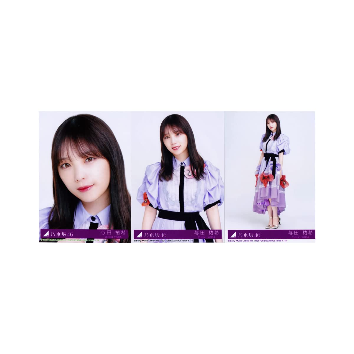 与田祐希 乃木坂46 Actually... 生写真 ヨリ Amazon.co.jp: 与田祐希 Actually 封入 生写真 ヨリ チュウ ヒキ 3種